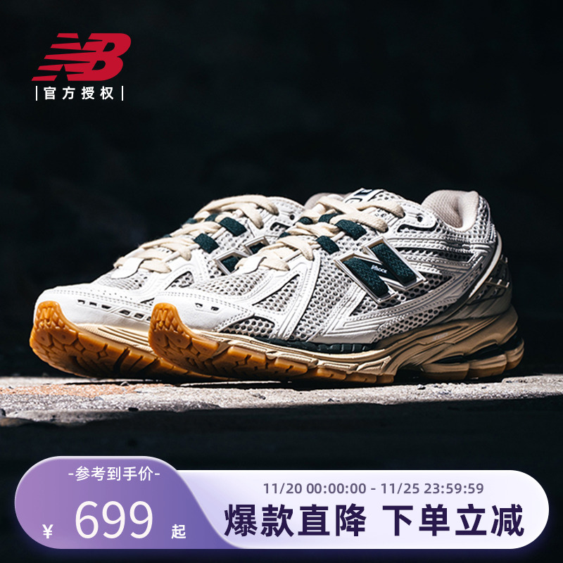 NewBalance男女同款老爹鞋