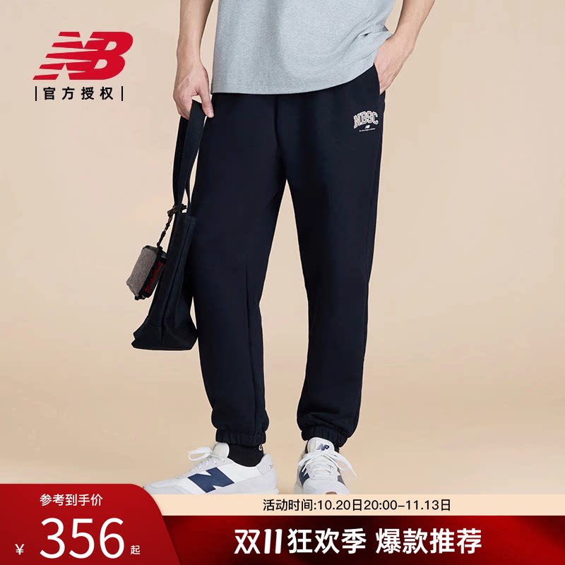 New Balance NB官方正品新款男经典休闲运动长裤AMP51315