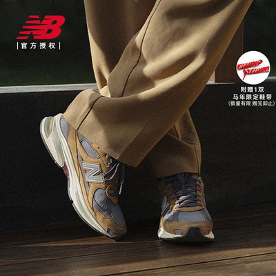 马年限定|NewBalanceNB官方复古休闲鞋U201020Q