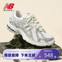 New Balance NB官方夏男女情侣百搭复古运动休闲老爹鞋M1906REE