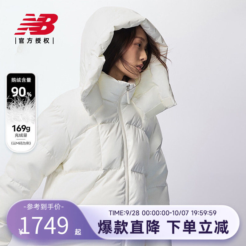 New Balance NB官方冬季新款女休闲保暖鹅绒羽绒服NPF45222