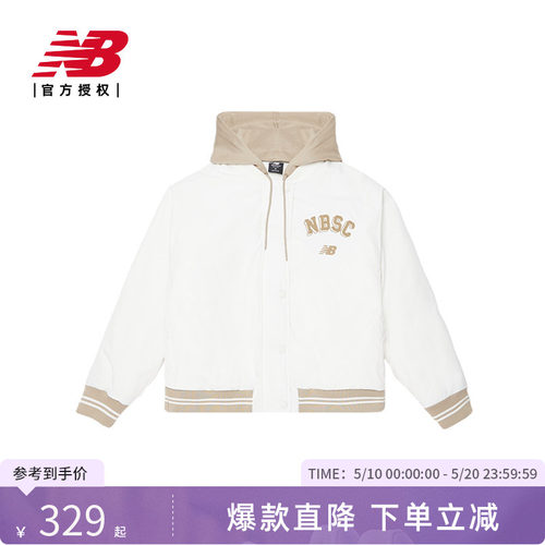 NewBalance假两件棉服