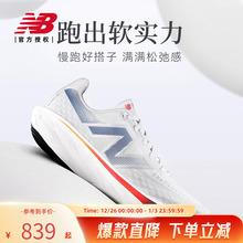 New Balance NB官方春季1080 v14缓震慢跑女运动跑步鞋W1080G14