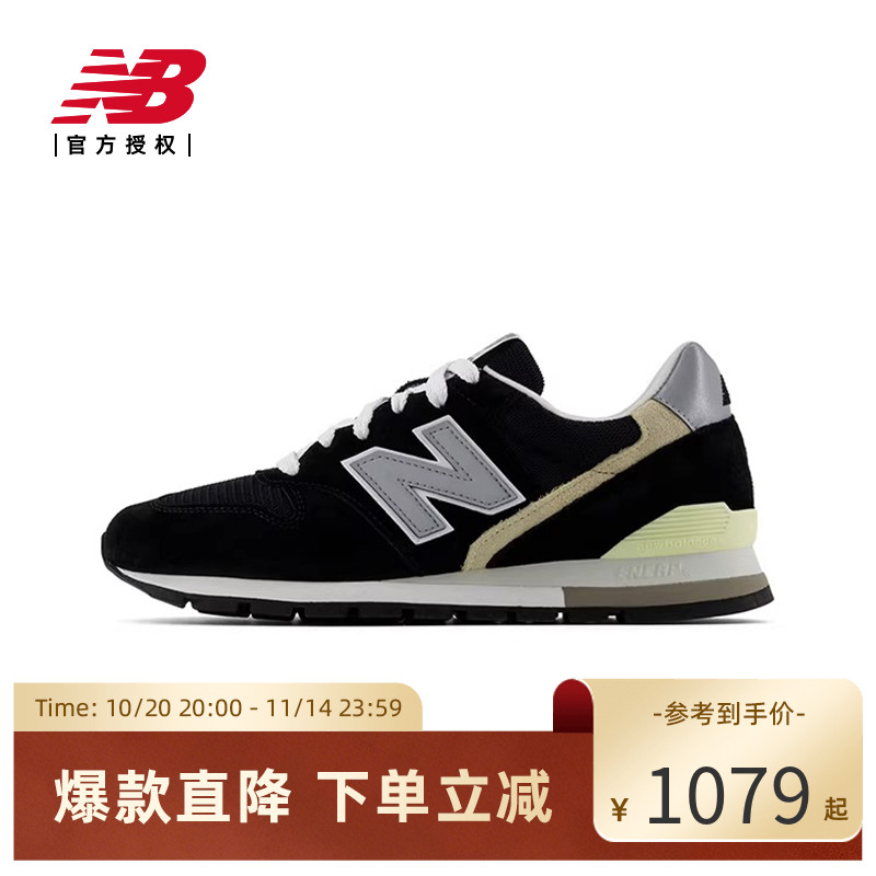 New Balance NB官方男女美产996系列复古舒适运动休闲鞋U996BL