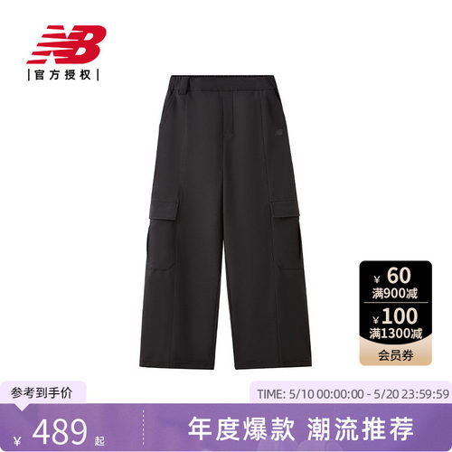 New Balance NB官方新品女士休闲运动宽松梭织长裤NTF45782