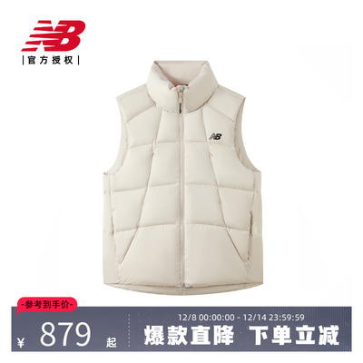 NewBalance NB官方新品男款冬季保暖鸭绒羽绒马甲NJF44021