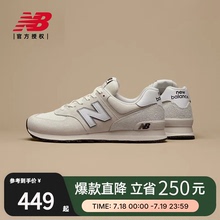 New Balance NB官方正品男女情侣春季百搭复古运动休闲鞋U574LS2