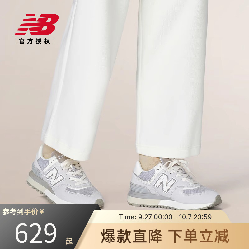 New Balance NB官方正品男女款复古运动休闲鞋U574LGVB