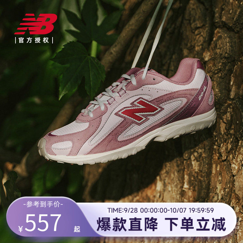 NewBalance NB官方26男女情侣款网面芭蕾薄底鞋U204L7AM