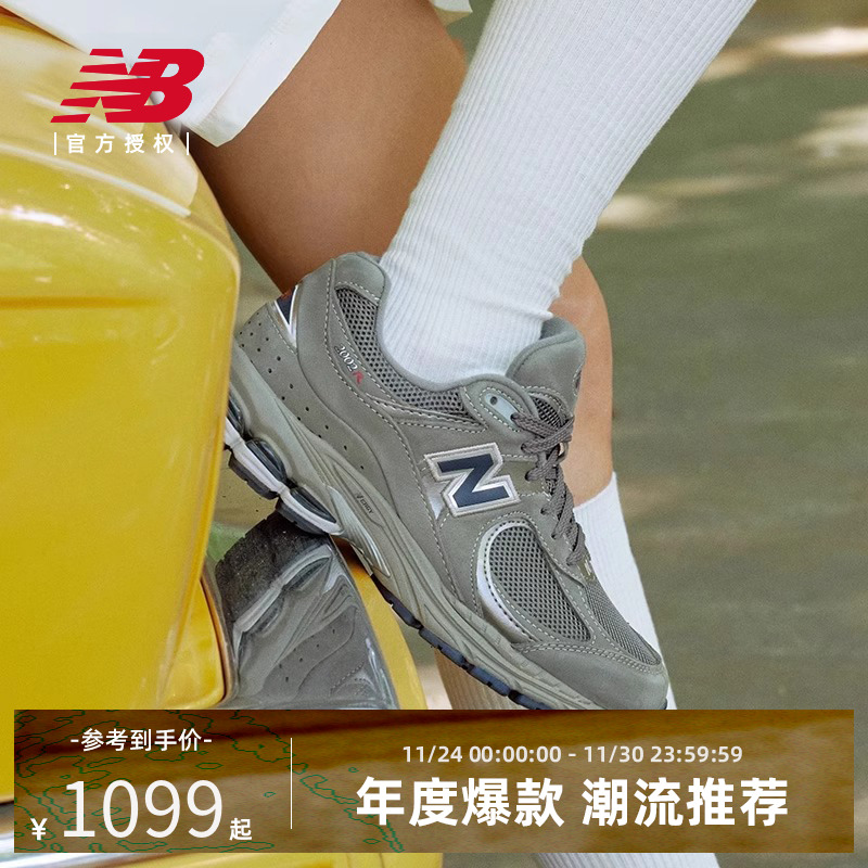 New Balance NB官方男女复古2002R经典复古休闲鞋ML2002RC/RA
