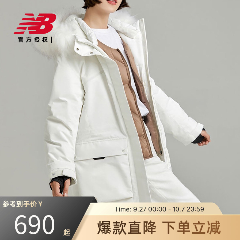 NewBalance运动休闲羽绒服