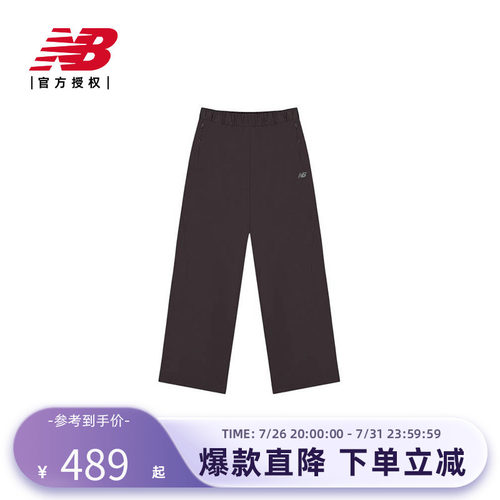 New Balance NB官方26新款男款舒适休闲百搭经典梭织裤MB61C4ZN