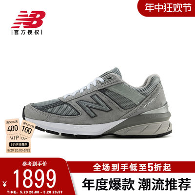 NewBalance运动休闲男女同款