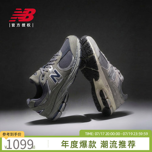 New Balance NB官方男女情侣夏运动休闲慢跑鞋ML2002RA