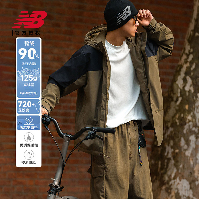 New Balance NB官方正品冬男运动休闲保暖鸭绒羽绒服AMJ44306