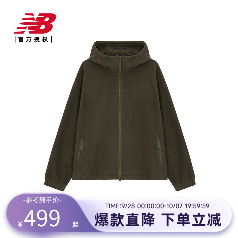 New Balance NB官方男士冬季新款简约时尚休闲运动外套MDE41201