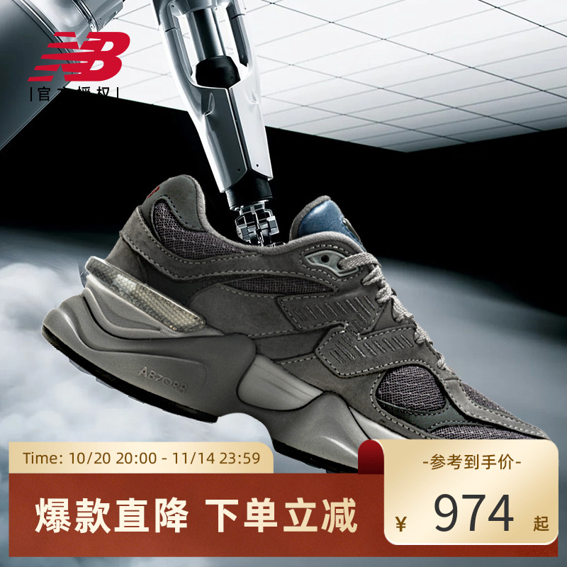 NewBalance男女透气老爹鞋