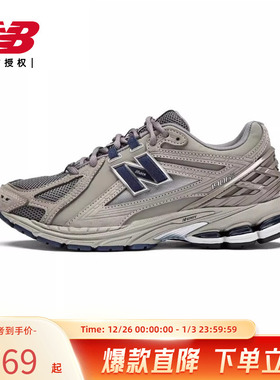 New Balance NB官方新款男女休闲运动老爹鞋M1906RB