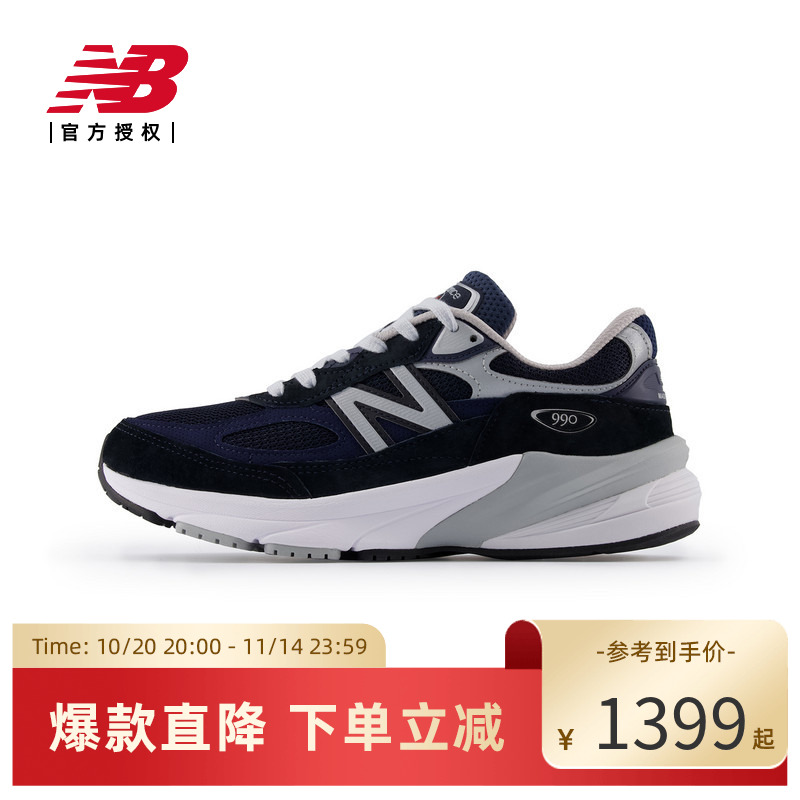New balance NB官方正品男女款美产夏复古运动休闲鞋M990NV6