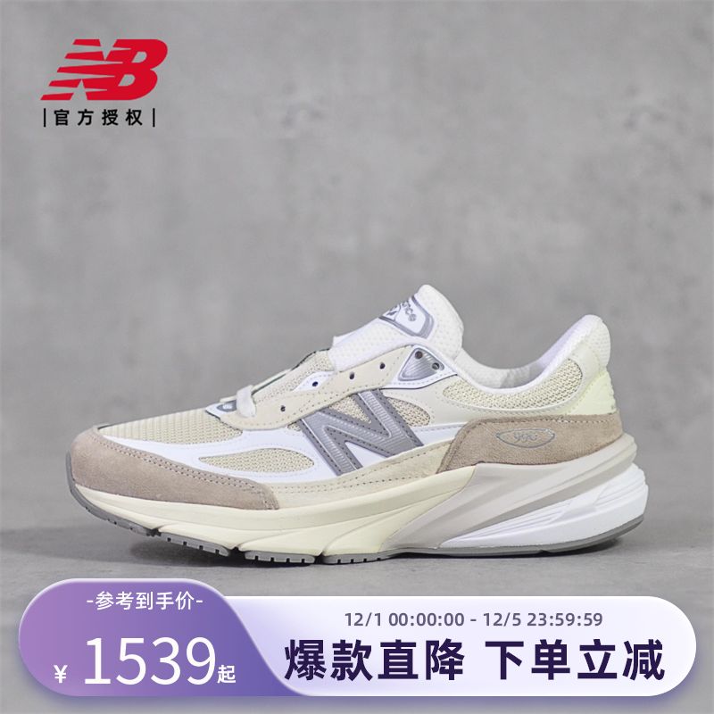 New Balance NB Made in USA 990 V6 NB复古慢跑鞋 M990SS6