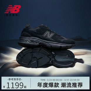 2010男女复古运动厚底休闲鞋 NB官方正品 U2010TTB Balance New