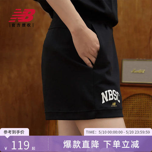 运动休闲短裤NEWBALANCE女款