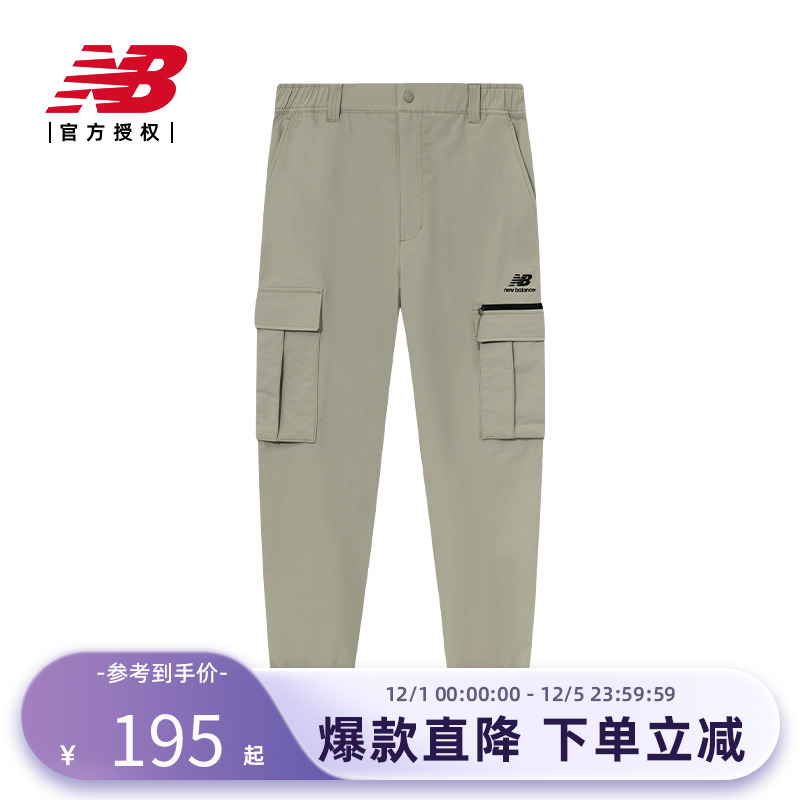 NewBalance运动休闲长裤
