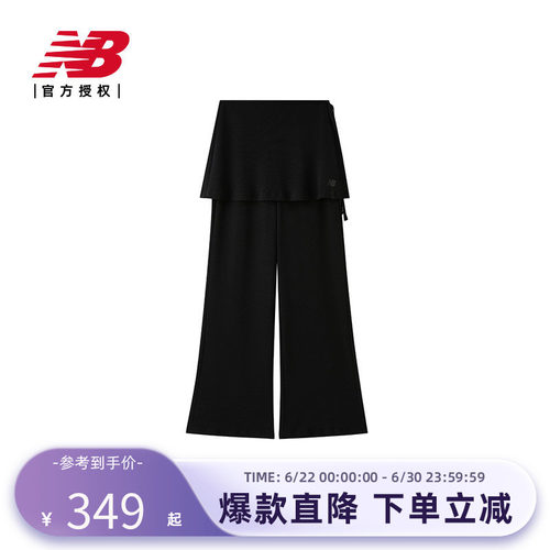 New Balance NB官方正品26年新款女款百搭舒适休闲针织裤WB61T5F8