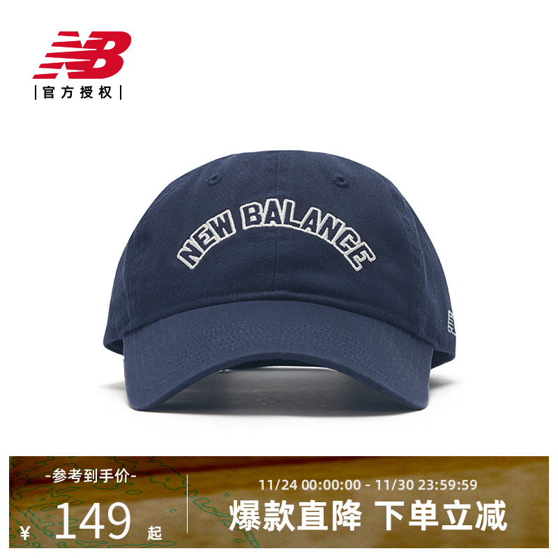 New Balance NB官方新男女情侣运动休闲百搭鸭舌棒球帽LAH41402