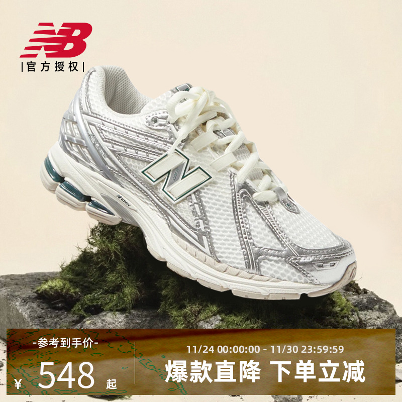 New Balance NB官方夏男女情侣百搭复古运动休闲老爹鞋M1906REE