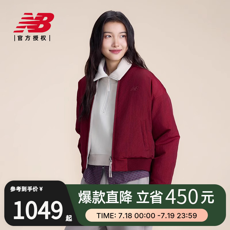 【蛇年新年限定】New Balance NB官方红色双面夹克外套女AWJ51393