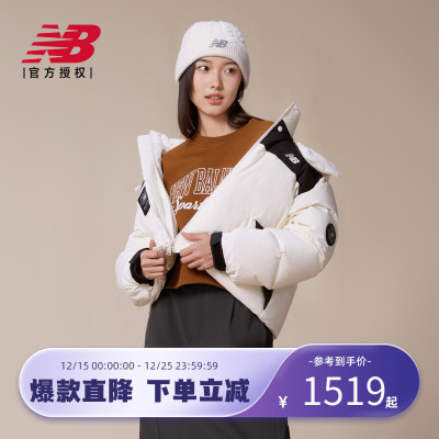 New Balance NB官方25新款女款休闲百搭保暖运动羽绒服NPF42702