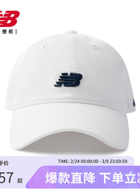 NB官方正品25男女帽户外鸭舌帽运动休闲棒球帽LAH52420