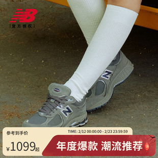 New Balance NB官方男女情侣夏运动休闲慢跑鞋ML2002RA