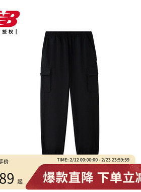 New Balance NB官方秋季男士休闲潮流百搭舒适运动束脚裤NTF41491