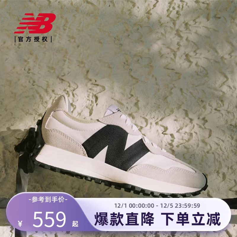 New Balance NB官方正品男女夏复古运动休闲鞋MS327FE