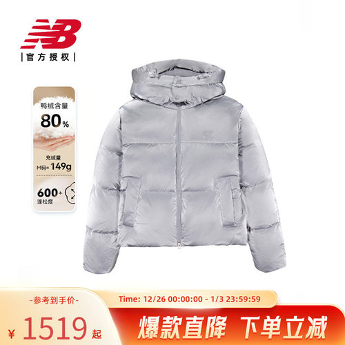 New Balance NB官方25年冬季新款女款连帽保暖休闲羽绒服NPF45802