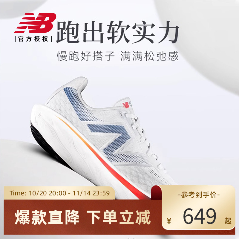 New Balance NB官方春季1080 v14缓震慢跑女运动跑步鞋W1080G14