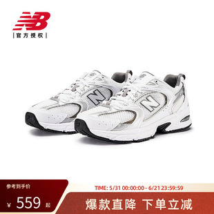 New Balance NB官方新款男女同款网面透气轻便运动老爹鞋MR530AD