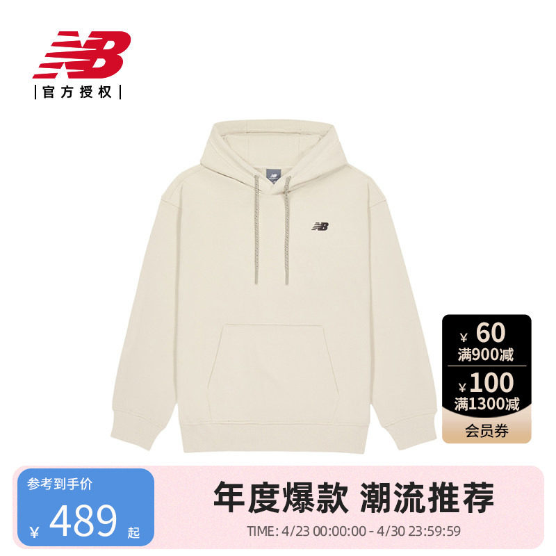 New Balance NB官方26男休闲运动潮流百搭连帽卫衣MT61E2J6