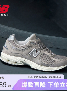 New Balance NB官方正品男女情侣春灰色复古运动休闲鞋ML2002RC