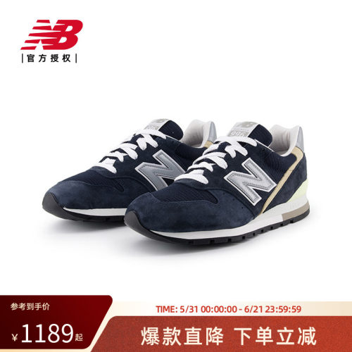 New Balance NB官方男女款美产复古996系列运动休闲鞋U996NV