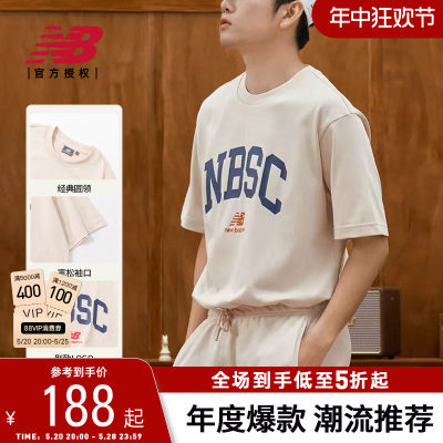 NewBalance男款运动休闲