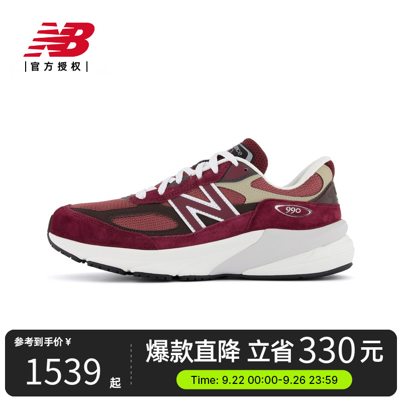 New Balance NB官方美产990v6复古休闲鞋U990BT6