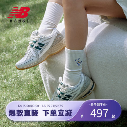 New Balance NB官方正品男女鞋1906系列运动休闲老爹鞋M1906RQ