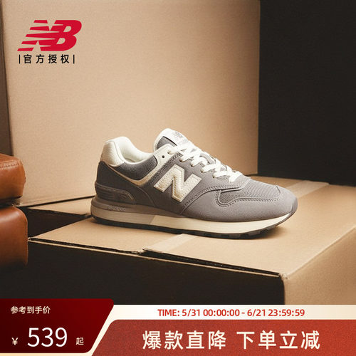 New Balance NB官方正品25男女百搭运动舒适休闲鞋U574LGGG