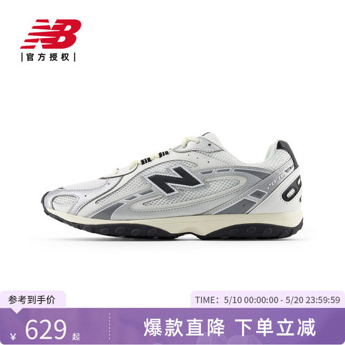 New Balance NB官方男女芭蕾鞋复古薄底鞋U204LSWD