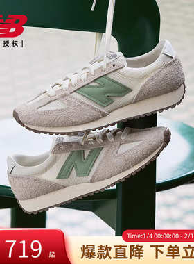 New Balance NB官方25男女复古运动休闲薄底鞋U471AC/AL/AI/AJ