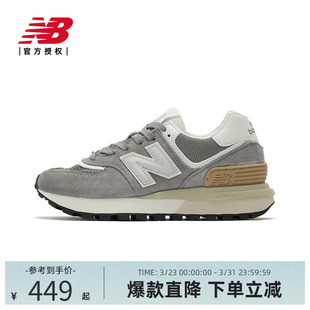 U574LGGS NB官方男女574LG系列复古缓震休闲运动鞋 New Balance