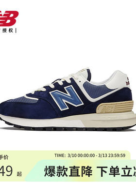 New Balance NB官方正品男女情侣复古藏青色休闲运动鞋U574LGBB